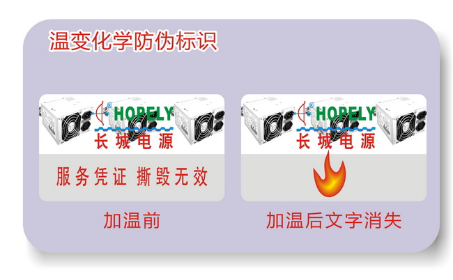 温变草莓视频APP黄下载标签 温变草莓视频APP黄下载标签