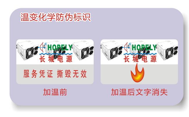 温变草莓视频APP黄下载标签