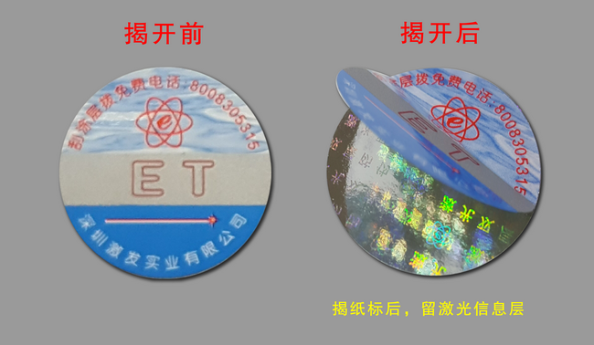 揭开留字草莓视频APP黄下载标签