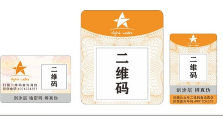 激光草莓视频APP黄下载标签.png