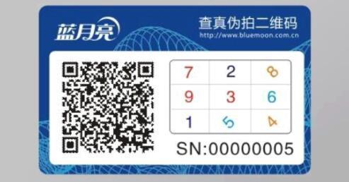 二维码草莓视频APP黄下载标签.jpg